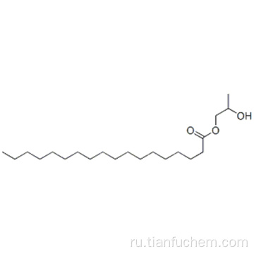 Пропиленгликоль моностеарат (содержит около 35% монопальмитата) CAS 1323-39-3